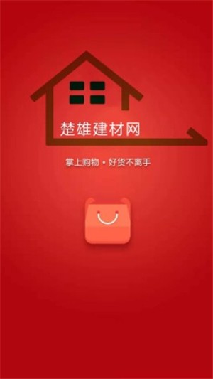天长建材网