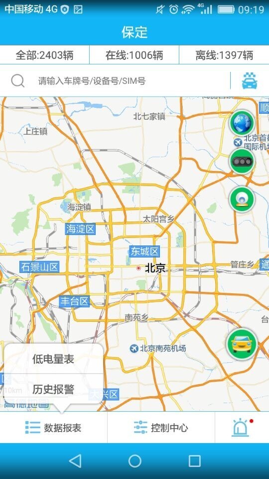 品石车联