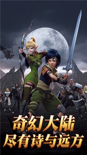 热血武魂无限版