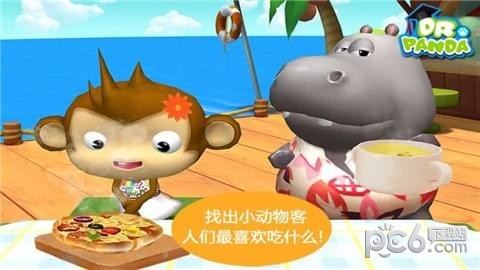 熊猫博士餐厅2