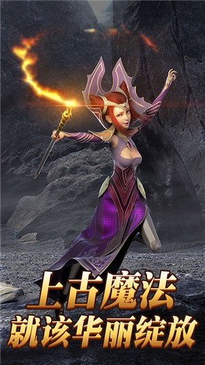 热血武魂无限版
