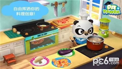 熊猫博士餐厅2