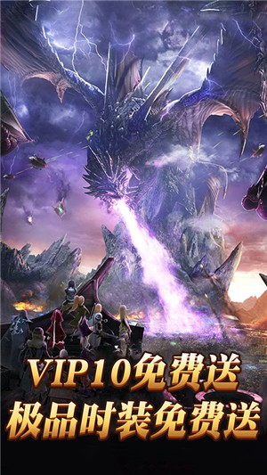热血武魂无限版