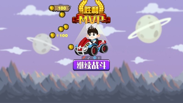 坦克战队