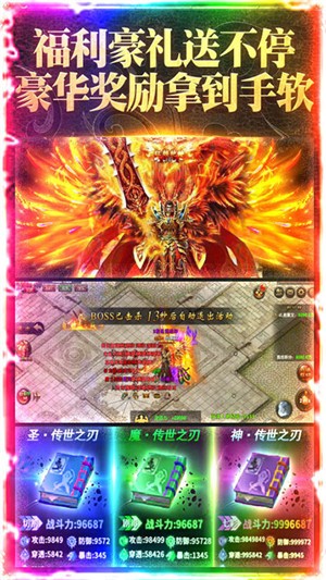 楚汉传奇折扣版