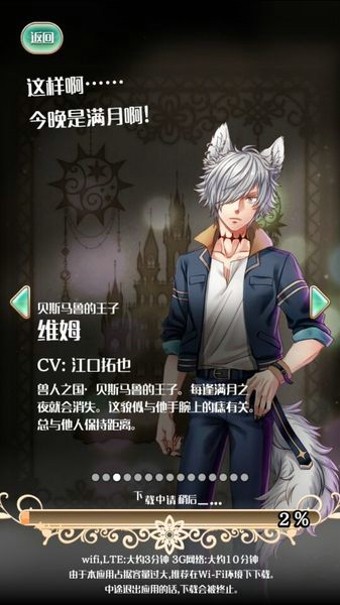 梦王国与沉睡的100名王子汉化版