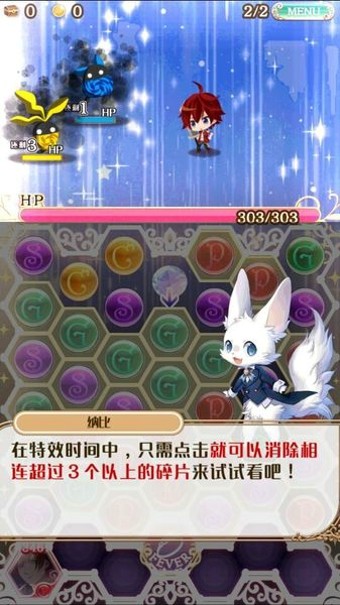 梦王国与沉睡的100名王子汉化版