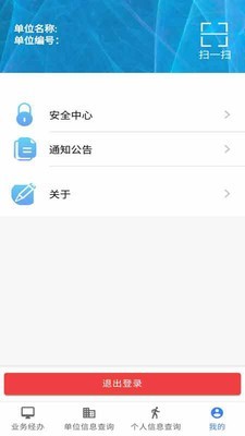 长春医保