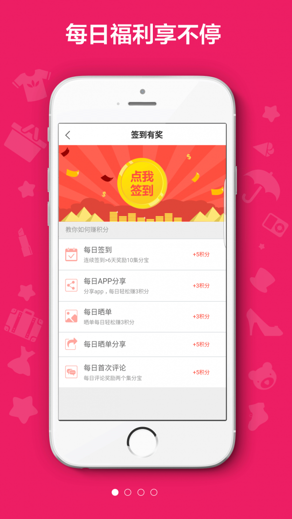 优品惠返利