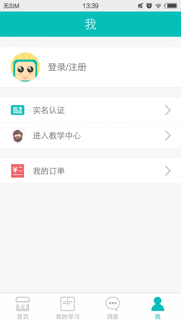 酷校