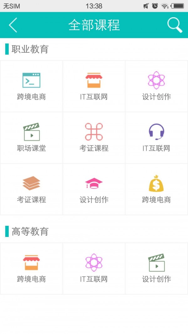 酷校