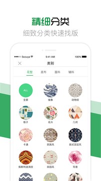 搜芽