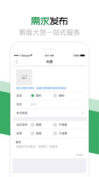 搜芽