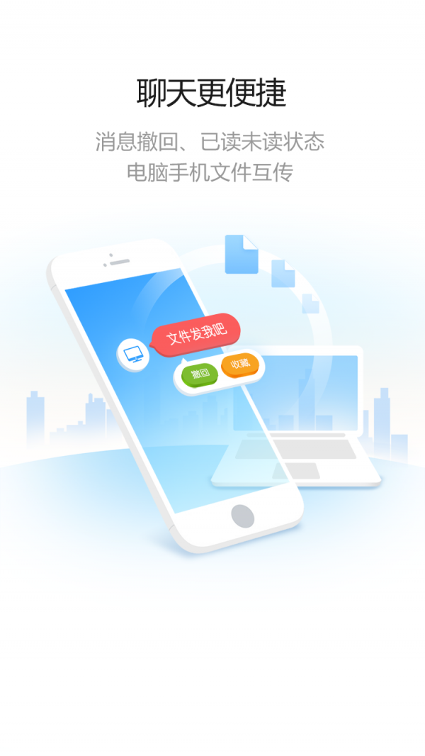 美的通导购版
