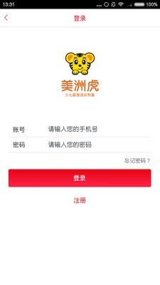 美洲虎英语