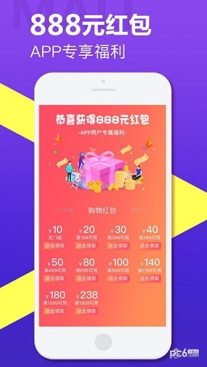 86华人商城