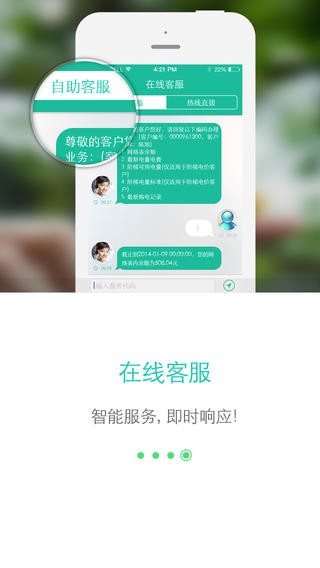 国网北京电力