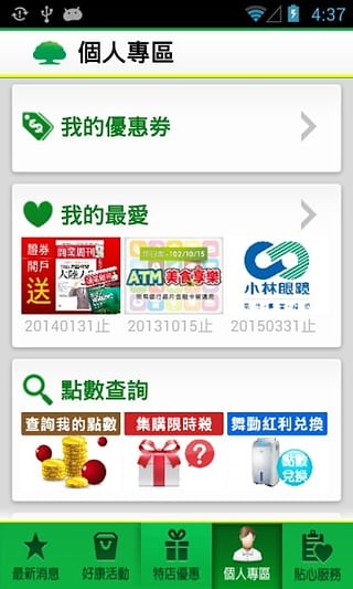 国泰金融