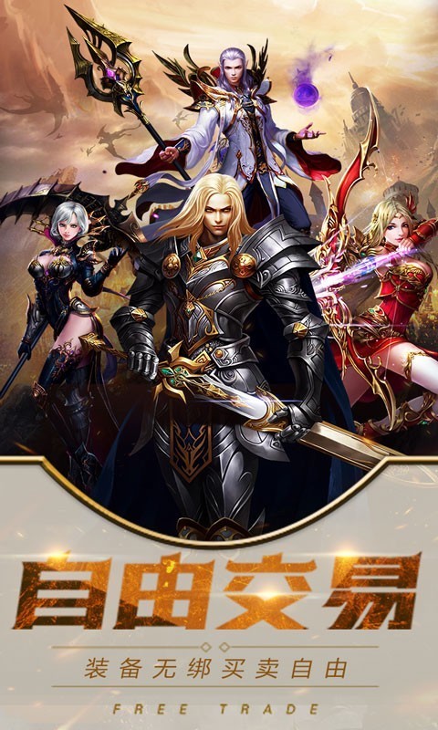 魔霸超v版