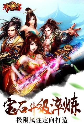 神魔苍穹