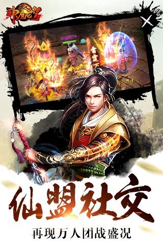 神魔苍穹