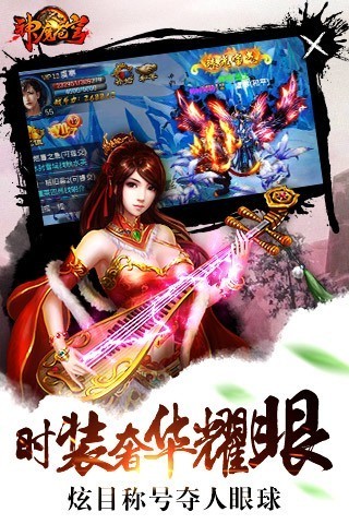 神魔苍穹