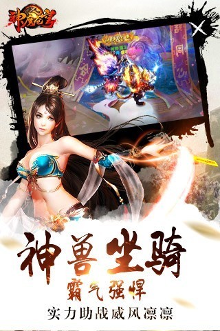 神魔苍穹