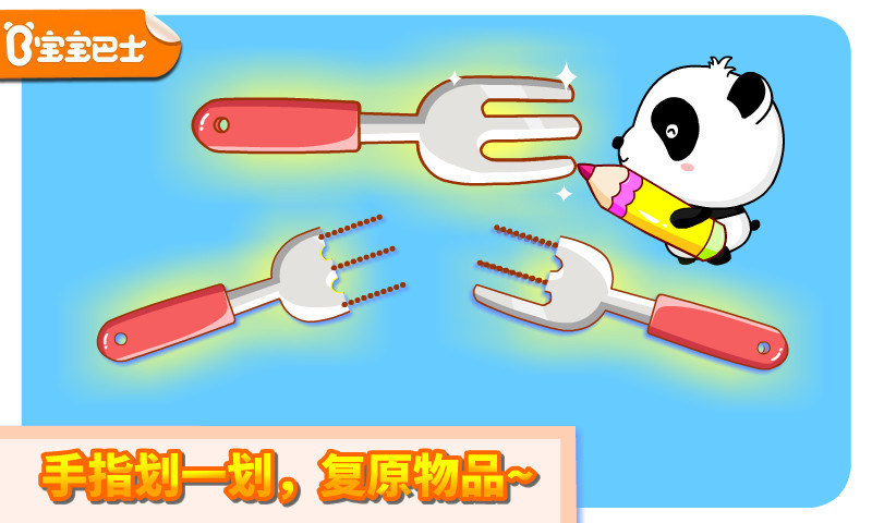 奇幻画笔