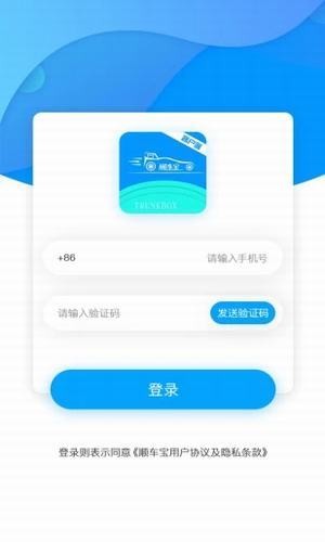 顺车宝