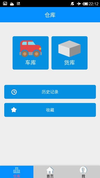找车宝