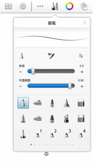 儿童绘画涂鸦画画板