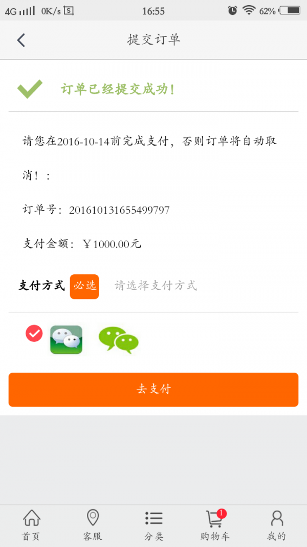 养车之圈