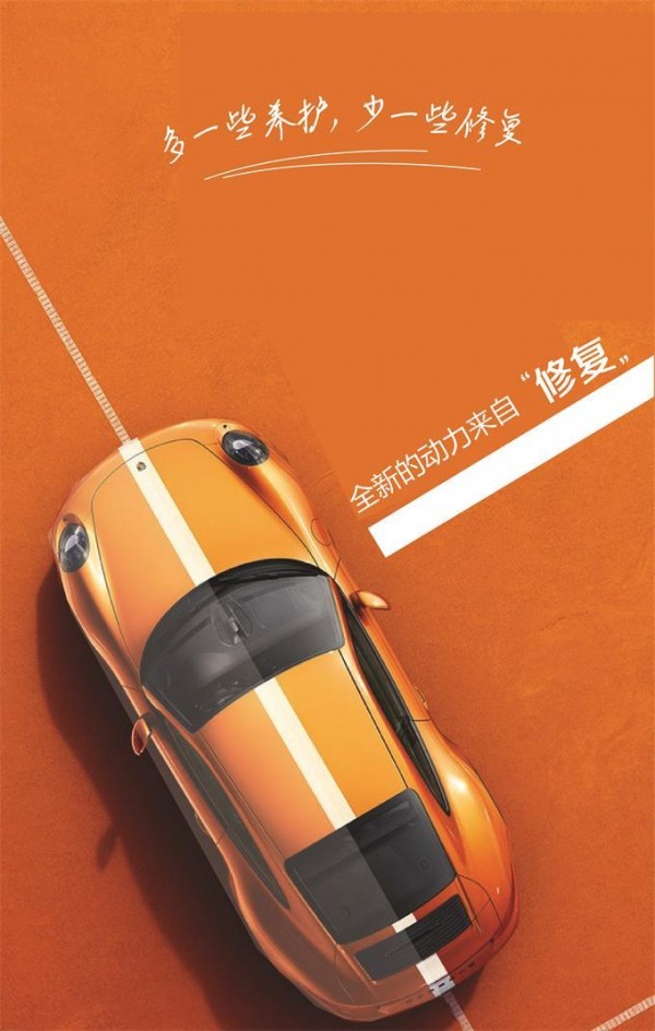 养车之圈