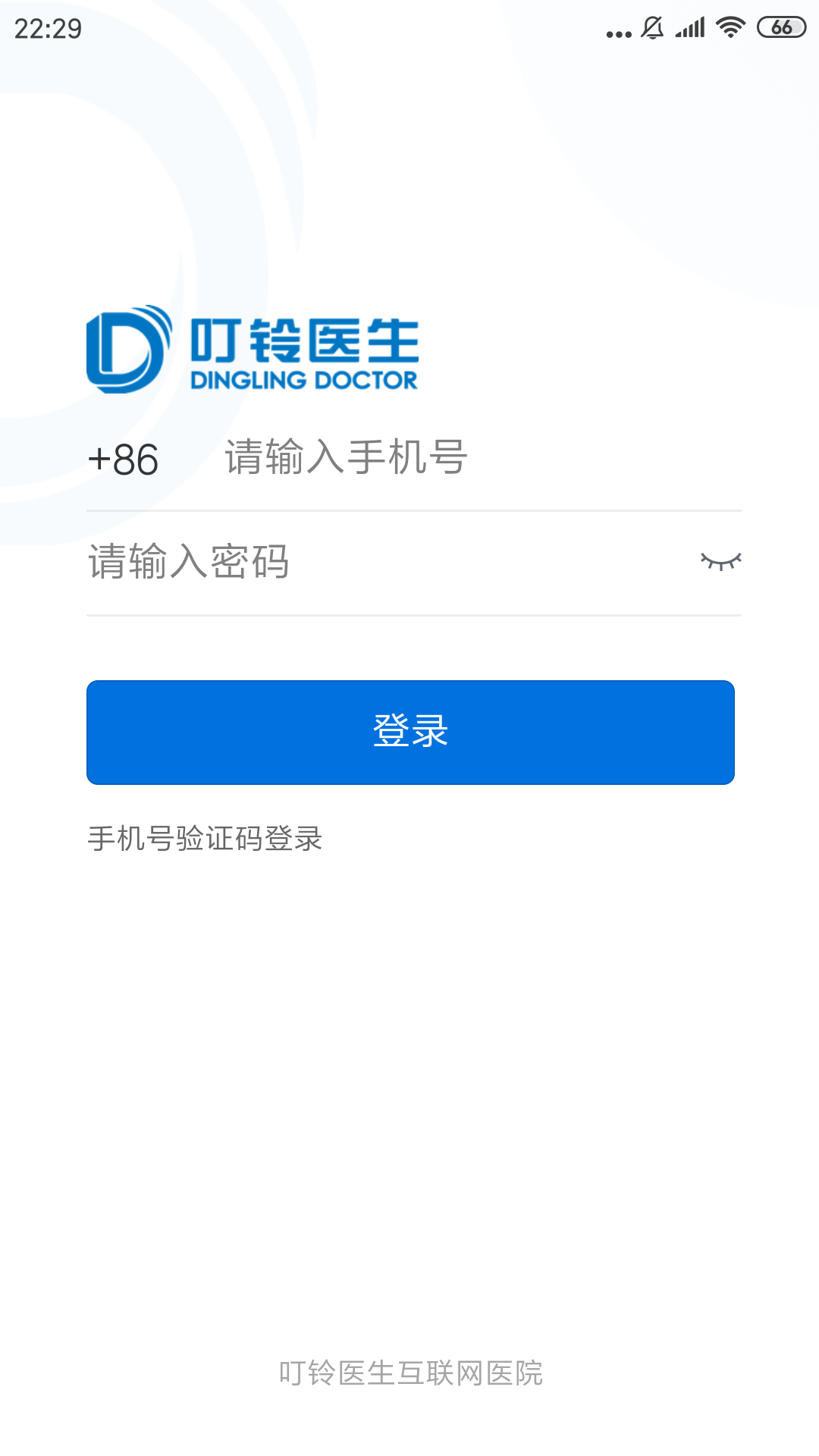 叮铃医生