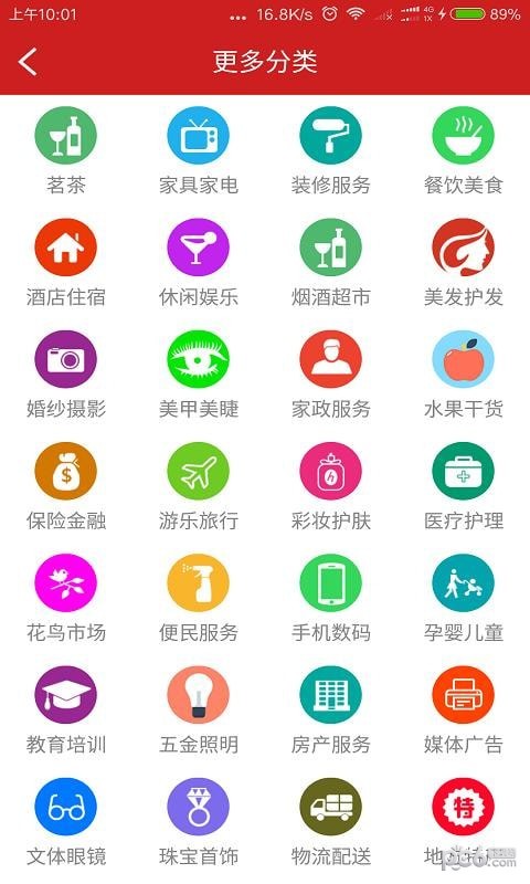 客想来