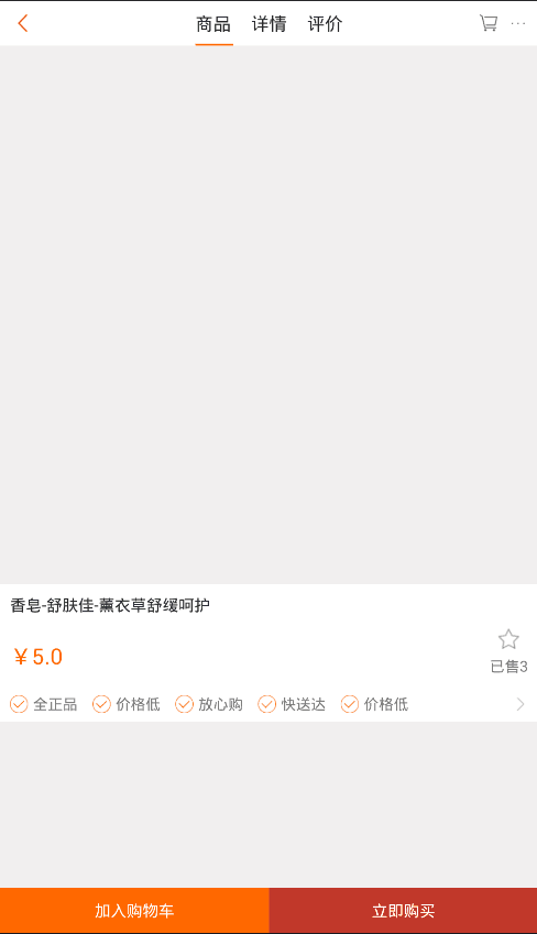维得利司机之家