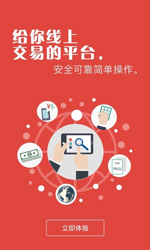 舞台宝