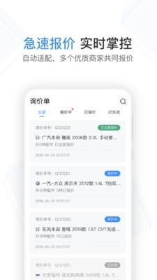 车通云