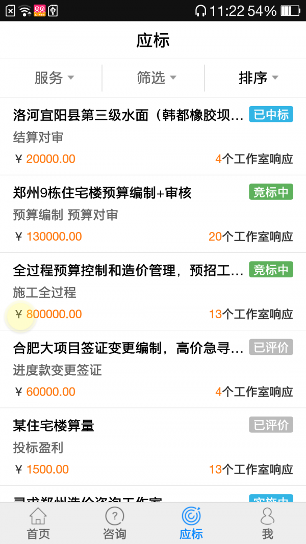 金班门工作室版