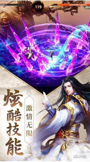 九州神魔录手游