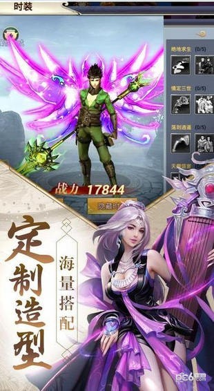 九州神魔录手游