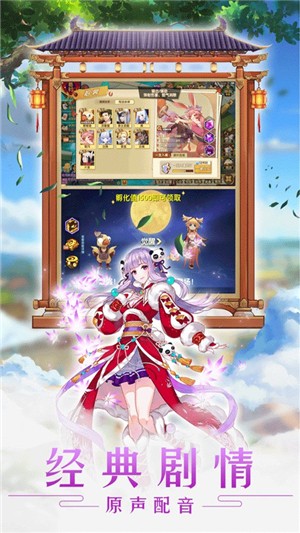 光之萌约超v版
