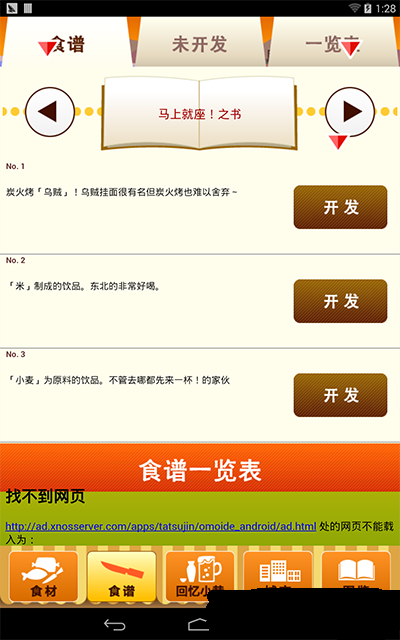 回忆小巷