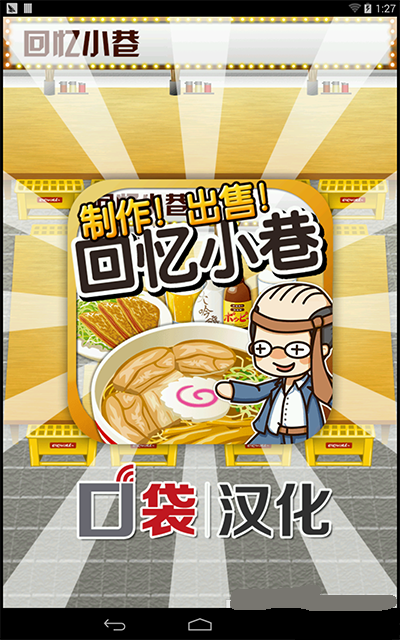 回忆小巷