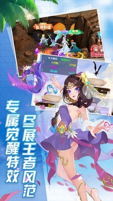 妖姬无双满v版