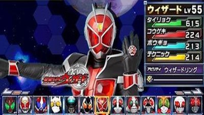 完全假面骑士