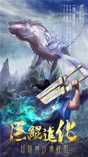 屠龙定乾坤九游版