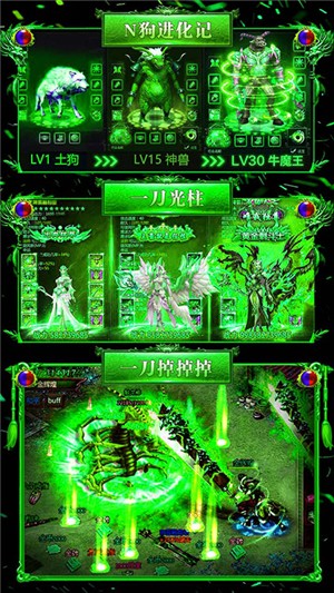 烈火战歌