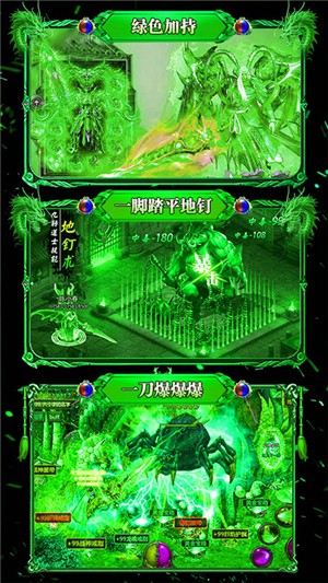 烈火战歌