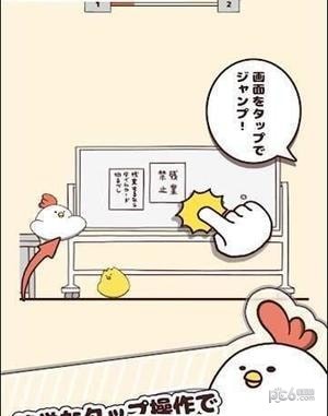 胖鸡要走了